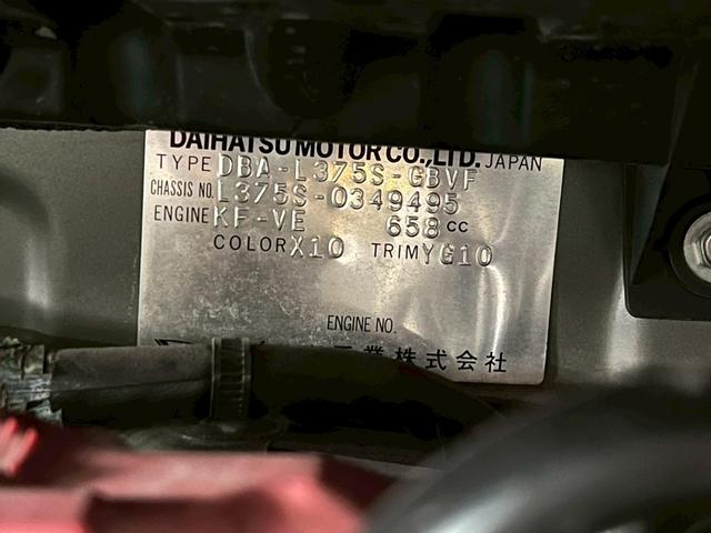 タント カスタムＸリミテッド　車検８年２月　ナビ　ＥＴＣ　左電動スライドドア　ＡＷ　フォグランプ　２ＷＤ　ＣＶＴ（17枚目）