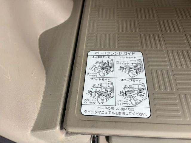 Ｎ－ＢＯＸ＋ Ｇ・Ｌパッケージ　車検７年１２月　スマートキー　ＣＤ　両側電動スライドドア　ＡＷ　２ＷＤ　ＣＶＴ（38枚目）
