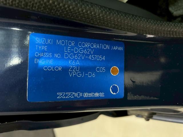スクラム ＰＡ　車検９年１０月　４ＷＤ　５ＭＴ　キーレス　ＣＤ　前席パワーウィンドウ（29枚目）