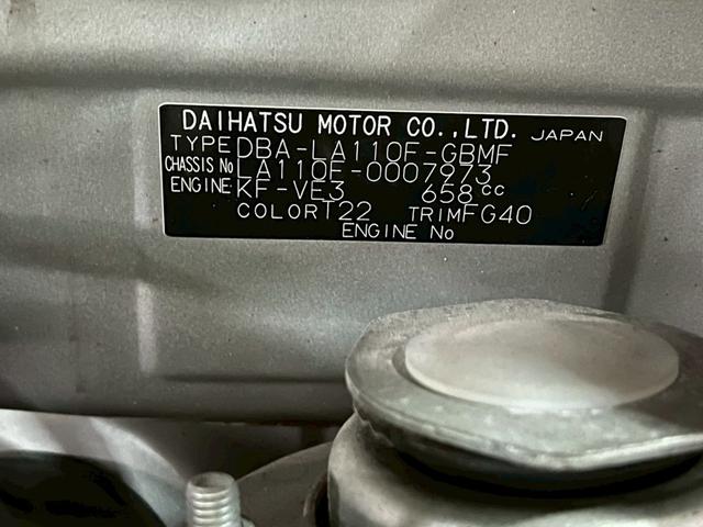 ステラ L 車検9年10月 4WD オートギヤシフト 禁煙 キーレス CD ABS SRSエアバッグ ヘッドライトレベライザー パワステ パワーウィンドウ ecoMODE ecoIDLE  CVT(12枚目)
