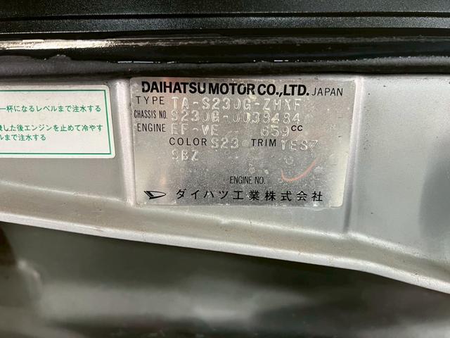 DAIHATSU ATRAI WAGON CX