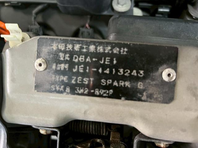 HONDA ZEST SPARK DYNAMIC SPECIAL