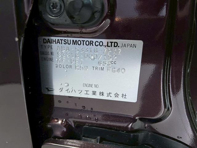 DAIHATSU ATRAI WAGON CUSTOM TURBO RS