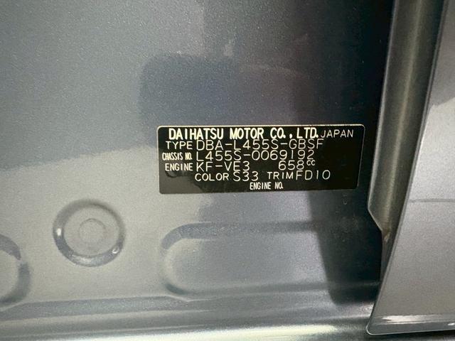 タントエグゼ カスタムG 車検8年11月 オートギヤシフト 禁煙 スマートキー ナビ ETC ABS SRSエアバッグ パワステ パワーウィンドウ LEDルームランプ ecoIDLE AW HKSオイルエレメント フォグランプ(9枚目)
