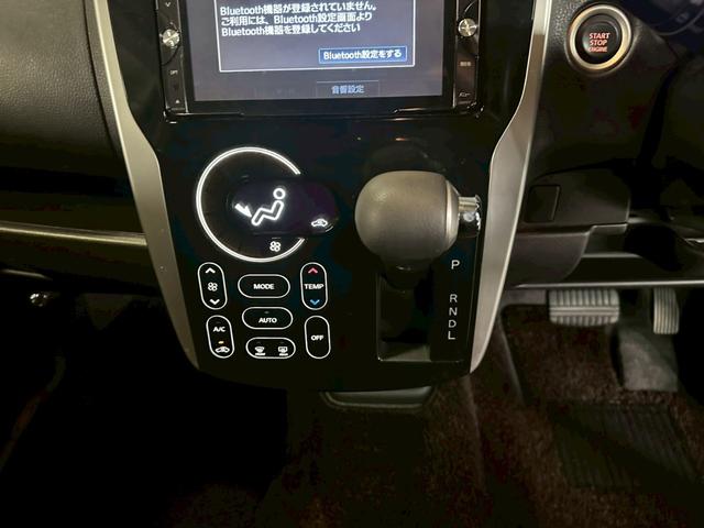 デイズ ハイウェイスターX Vセレクション+セーフティII 車検8年4月 4WD オートギヤシフト スマートキー ナビ ETC ABS SRSエアバッグ 横滑り防止 シートヒーター パワステ パワーウィンドウ アルミホイール フォグランプ アイドリングストップ(33枚目)