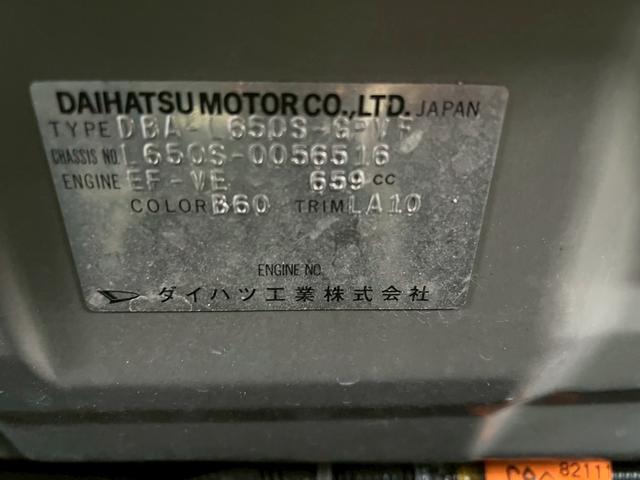 DAIHATSU MIRA GINO PREMIUM X