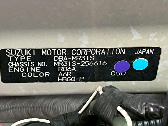 ハスラー G 車検9年10月 オートギヤシフト スマートキー ナビ ETC ABS SRSエアバッグ 横滑り防止 パワステ パワーウィンドウ シートヒーター 2WD CVT(50枚目)