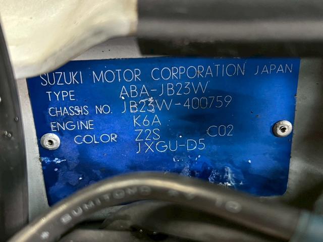 ジムニー ＸＧ　車検９年１０月　ターボ　４ＷＤ　５ＭＴ　マニュアルギヤシフト　キーレス　ＣＤ　ＡＢＳ　ＳＲＳエアバッグ　パワステ　パワーウィンドウ　リフトアップ　アルミホイール（47枚目）