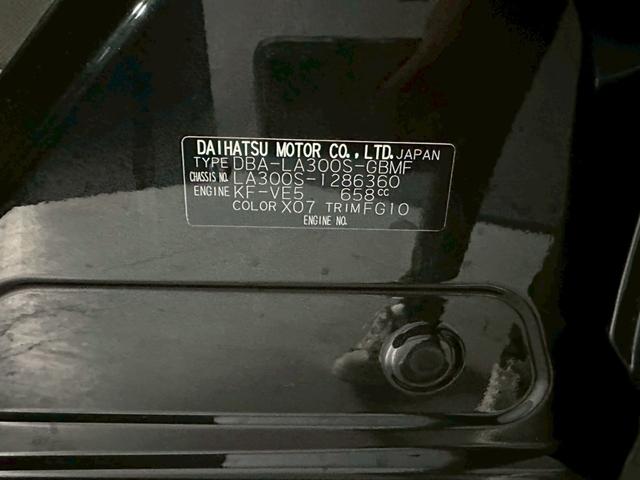 DAIHATSU MIRA E:S L SMART SELECTION SA