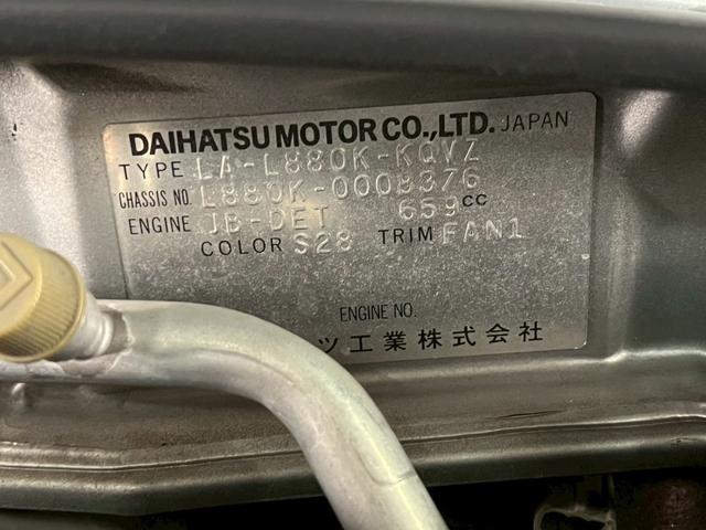 コペン アクティブトップ　車検８年２月　ターボ　オープンカー　オートギヤシフト　ＣＤ　ＡＢＳ　ＳＲＳエアバッグパワステ　パワーウィンドウ　アルミホイール　２ＷＤ　４ＡＴ（16枚目）