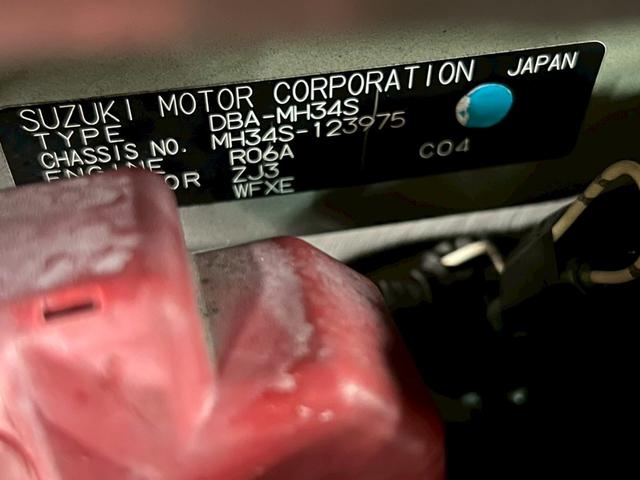 ワゴンＲ ＦＸ　車検９年１０月　オートギヤシフト　キーレス　ＣＤ　ＡＢＳ　ＳＲＳエアバッグアイドリングストップ　ヘッドライトレベライザー　パワステ　パワーウィンドウ　２ＷＤ　ＣＶＴ（34枚目）