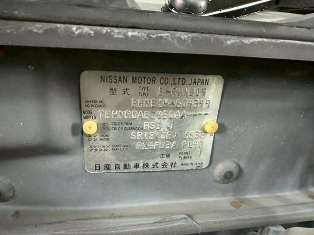 ラシーン ｆｔ　タイプＩＩ　車検８年１０月　４ＷＤ　オートギヤシフト　カセットデッキ　ＡＢＳ　ＳＲＳエアバッグ　パワステ　パワーウィンドウ　４ＡＴ（41枚目）