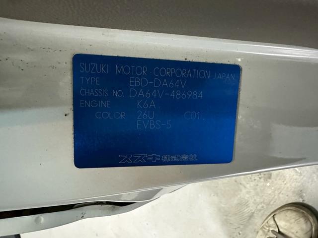 エブリイ ＰＣ　車検９年１１月　４ＷＤ　オートギヤシフト　キーレス　ナビ　ＡＢＳ　ＳＲＳエアバッグ　ヘッドライトレベライザー　パワステ　パワーウィンドウ　ルーフキャリア　３ＡＴ（30枚目）