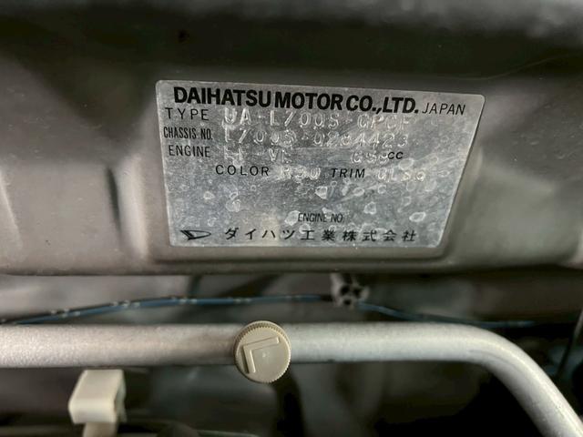 ミラジーノ ジーノリミテッド 車検9年11月 オートギヤシフト キーレス CD ABS SRSエアバッグパワステ パワーウィンドウ アルミホイール 2WD 4AT(37枚目)