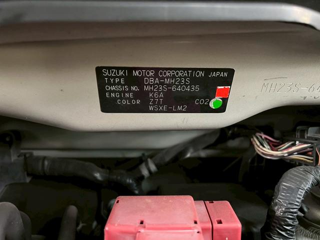 ワゴンRスティングレー リミテッド 車検8年8月 オートギヤシフト スマートキー ナビ ABS SRSエアバッグ イルミネーション パワステ パワーウィンドウ アルミホイール フォグランプ 2WD CVT(31枚目)