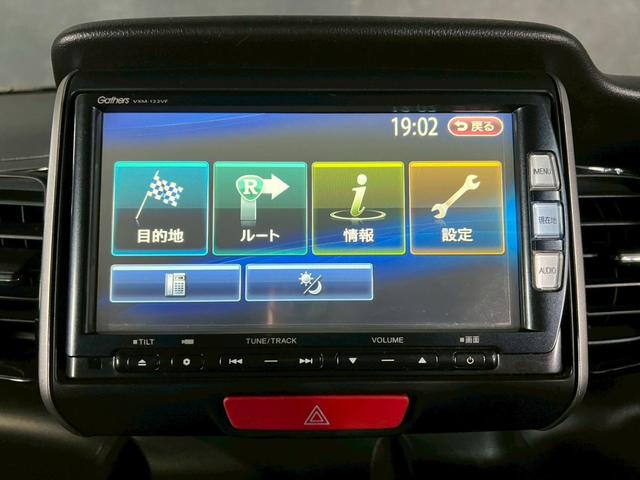 N-BOX+カスタム G・ターボパッケージ 車検9年11月 ターボ 4WD オートギヤシフト スマートキー ナビ 両側電動スライドドア ABS SRSエアバッグ 横滑り防止 ヘッドライトレベライザー パワステ パワーウィンドウ アルミホイール(14枚目)