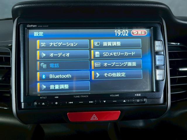 N-BOX+カスタム G・ターボパッケージ 車検9年11月 ターボ 4WD オートギヤシフト スマートキー ナビ 両側電動スライドドア ABS SRSエアバッグ 横滑り防止 ヘッドライトレベライザー パワステ パワーウィンドウ アルミホイール(19枚目)