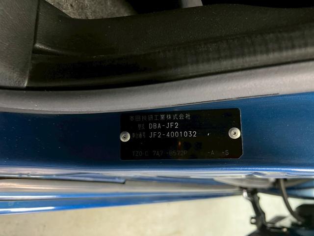 N-BOX+カスタム G・ターボパッケージ 車検9年11月 ターボ 4WD オートギヤシフト スマートキー ナビ 両側電動スライドドア ABS SRSエアバッグ 横滑り防止 ヘッドライトレベライザー パワステ パワーウィンドウ アルミホイール(46枚目)