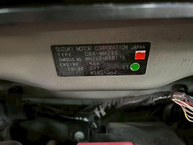 ワゴンＲスティングレー リミテッドＩＩ　車検９年２月　オートギヤシフト　スマートキー　ナビ　ＡＢＳ　ＳＲＳエアバッグパワステ　パワーウィンドウ　イルミネーション　シートヒーター　アルミホイール　フォグランプ　２ＷＤ　ＣＶＴ（16枚目）