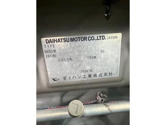 ミラジーノ ジーノ　車検９年２月　オートギヤシフト　ＣＤ　カセット　ＡＢＳ　ＳＲＳエアバッグ　パワステ　パワーウィンドウ　アルミホイール　２ＷＤ　４ＡＴ（18枚目）