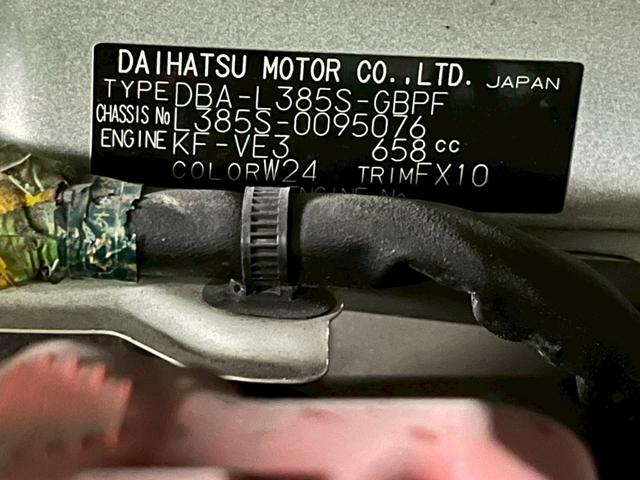 タント Gスペシャル 車検9年11月 4WD オートギヤシフト スマートキー ナビ ETC 左電動スライドドア ABS SRSエアバッグ ヘッドライトレベライザー パワステ パワーウィンドウ ecoIDLE アルミホイール(65枚目)