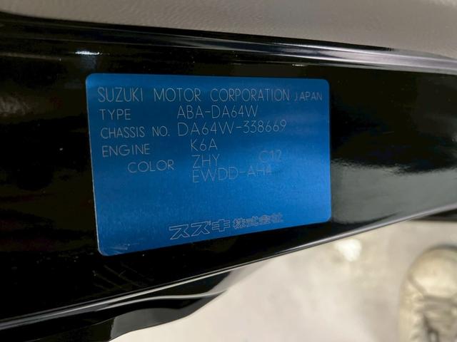 エブリイワゴン ＰＺターボスペシャル　車検９年１月　ターボ　オートギヤシフト　キーレス　ナビ　両側電動スライドドア　ＡＢＳ　ＳＲＳエアバッグ　パワステ　パワーウィンドウ　フォグランプ　アルミホイール　２ＷＤ　４ＡＴ（36枚目）