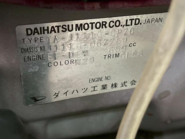 テリオスキッド カスタム スターエディション 車検8年3月 ターボ 4WD オートギヤシフト キーレス キー2本 ナビ ABS SRSエアバッグ パワステ パワーウィンドウ アルミホイール フォグランプ 4AT(64枚目)