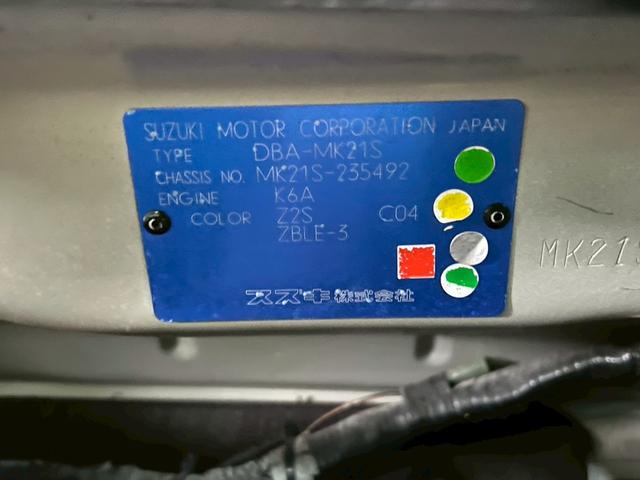 パレット L 車検9年11月 オートギヤシフト スマートキー キー2本 CD ABS SRSエアバッグ ヘッドライトレベライザー パワステ パワーウィンドウ アルミホイール 2WD CVT(47枚目)