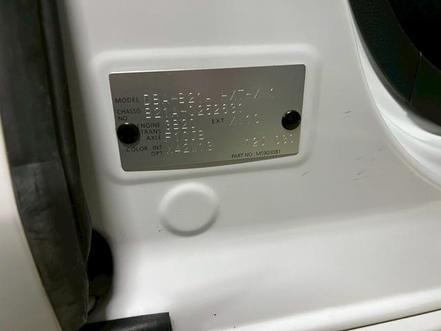 デイズルークス ハイウェイスター X Gパッケージ 車検8年4月 オートギヤシフト スマートキー ナビ ETC 両側電動スライドドア ABS SRSエアバッグ 横滑り防止 パワステ パワーウィンドウ アイドリングストップ アルミホイール フォグランプ(6枚目)