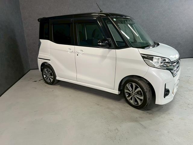 デイズルークス ハイウェイスター X Gパッケージ 車検8年4月 オートギヤシフト スマートキー ナビ ETC 両側電動スライドドア ABS SRSエアバッグ 横滑り防止 パワステ パワーウィンドウ アイドリングストップ アルミホイール フォグランプ(17枚目)