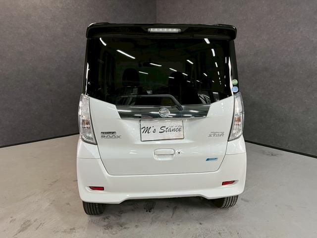 デイズルークス ハイウェイスター X Gパッケージ 車検8年4月 オートギヤシフト スマートキー ナビ ETC 両側電動スライドドア ABS SRSエアバッグ 横滑り防止 パワステ パワーウィンドウ アイドリングストップ アルミホイール フォグランプ(29枚目)