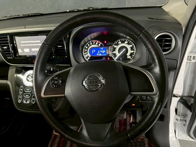 デイズルークス ハイウェイスター X Gパッケージ 車検8年4月 オートギヤシフト スマートキー ナビ ETC 両側電動スライドドア ABS SRSエアバッグ 横滑り防止 パワステ パワーウィンドウ アイドリングストップ アルミホイール フォグランプ(33枚目)