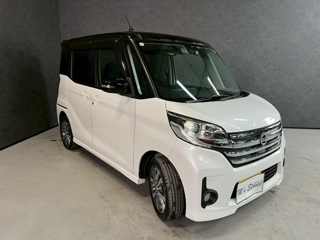 デイズルークス ハイウェイスター X Gパッケージ 車検8年4月 オートギヤシフト スマートキー ナビ ETC 両側電動スライドドア ABS SRSエアバッグ 横滑り防止 パワステ パワーウィンドウ アイドリングストップ アルミホイール フォグランプ(51枚目)