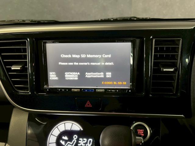 デイズルークス ハイウェイスター X Gパッケージ 車検8年4月 オートギヤシフト スマートキー ナビ ETC 両側電動スライドドア ABS SRSエアバッグ 横滑り防止 パワステ パワーウィンドウ アイドリングストップ アルミホイール フォグランプ(60枚目)