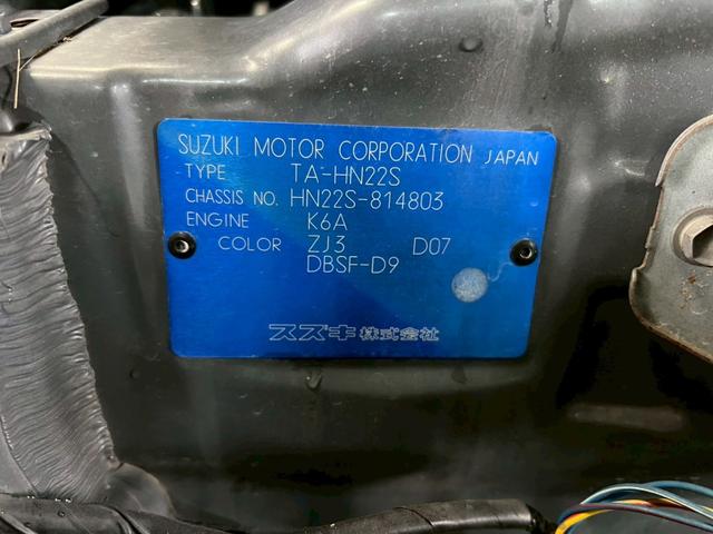 Keiワークス ベースグレード 車検9年11月 ターボ 5MT マニュアルギヤシフト キーレス CD レカロシート ABS SRSエアバッグ ヘッドライトレベライザー パワステ パワーウィンドウ フォグランプ アルミホイール 2WD(35枚目)