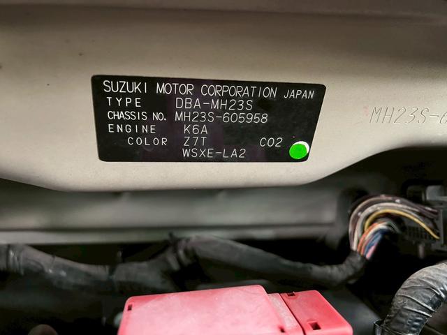 ワゴンRスティングレー リミテッド 車検9年11月 オートギヤシフト スマートキー ナビ ABS SRSエアバッグ パワステ パワーウィンドウ イルミネーション フォグランプ アルミホイール 2WD CVT(40枚目)