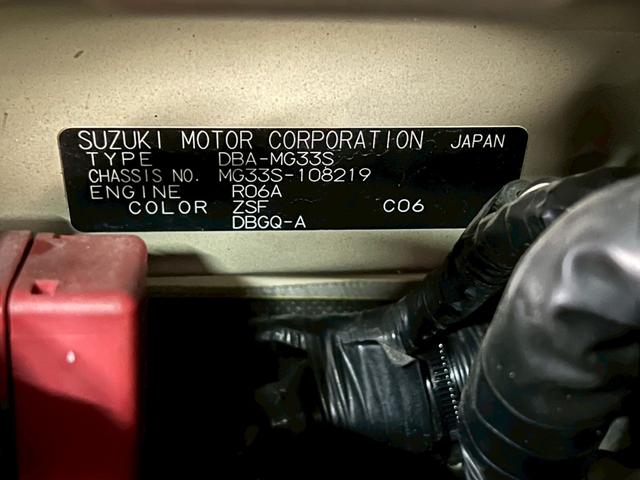 モコ S FOUR 車検9年11月 4WD オートギヤシフト キーレス キー2本 CD ETC ABS SRSエアバッグ ヘッドライトレベライザー パワステ パワーウィンドウ シートヒーター アルミホイール CVT(43枚目)