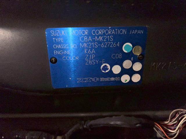 パレット TS 車検9年11月 ターボ 4WD オートギヤシフト スマートキー CD 両側電動スライドドア ABS SRSエアバッグ パワステ パワーウィンドウ シートヒーター フォグランプ イルミネーション 4AT(53枚目)