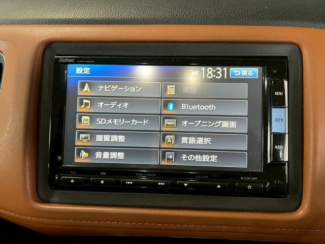 ヴェゼル ハイブリッドＺ　車検９年１１月　オートギヤシフト　スマートキー　ナビ　ＡＢＳ　ＳＲＳエアバッグ　横滑り防止　パワステ　パワーウィンドウ　ＬＥＤルームランプ　ＥＣＯＮ　アルミホイール　フォグランプ　２ＷＤ　７ＡＴ（67枚目）