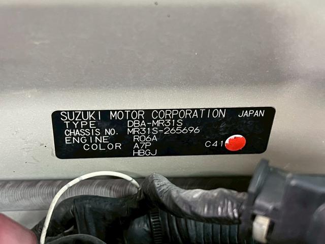 ハスラー Ｇ　車検９年１１月　４ＷＤ　５ＭＴ　マニュアルギヤシフト　キーレス　ナビ　ＥＴＣ　ＡＢＳ　ＳＲＳエアバッグ　ヘッドライトレベライザー　パワステ　パワーウィンドウ　シートヒーター　アイドリングストップ（29枚目）