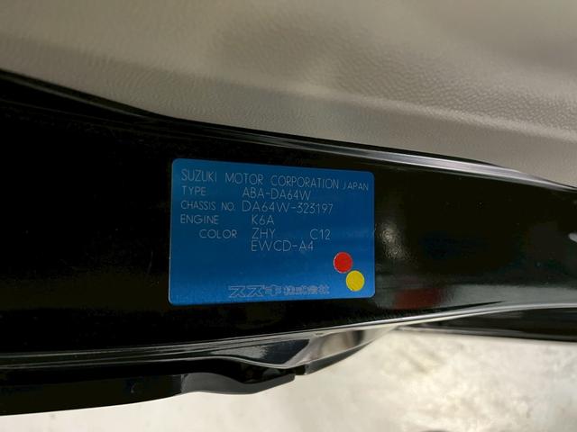 エブリイワゴン ＰＺターボ　車検８年６月　ターボ　オートギヤシフト　キーレス　キー３本　左ＰＷスライド　ＡＢＳ　ＳＲＳエアバッグ　ヘッドライトレベライザー　パワステ　パワーウィンドウ　フォグランプ　リアクーラー　アルミホイール（26枚目）