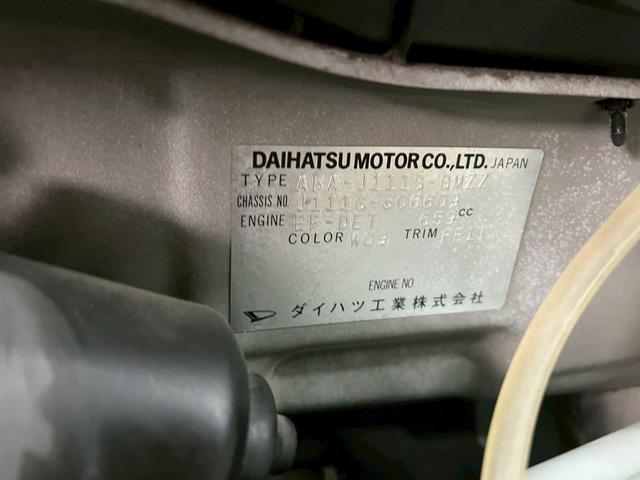 テリオスキッド Ｌ　車検９年２月　ターボ　４ＷＤ　５ＭＴ　マニュアルギヤシフト　キーレス　キー２本　ＣＤ　ＡＢＳ　ＳＲＳエアバッグ　ヘッドライトレベライザー　パワステ　パワーウィンドウ　フォグランプ　フォグランプ（59枚目）