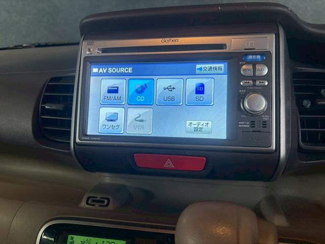 Ｎ－ＢＯＸ Ｇ・Ｌパッケージ　車検９年１１月　オートギヤシフト　スマートキー　ＣＤ　バックカメラ　左電動スライドドア　ＡＢＳ　ＳＲＳエアバッグ　横滑り防止　ヘッドライトレベライザー　パワステ　パワーウィンドウ　アルミホイール（34枚目）