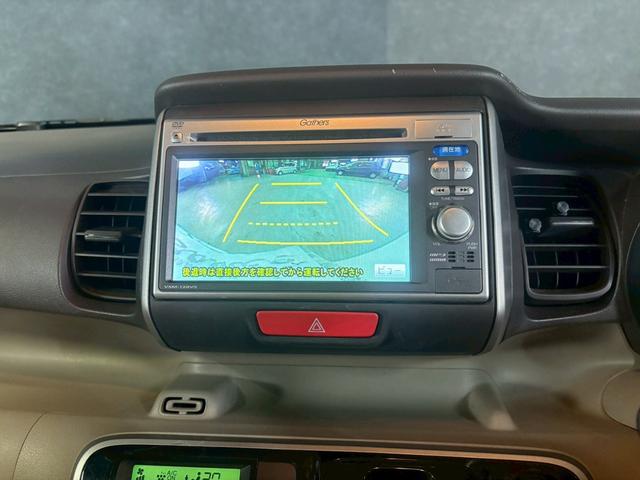 Ｎ－ＢＯＸ Ｇ・Ｌパッケージ　車検９年１１月　オートギヤシフト　スマートキー　ＣＤ　バックカメラ　左電動スライドドア　ＡＢＳ　ＳＲＳエアバッグ　横滑り防止　ヘッドライトレベライザー　パワステ　パワーウィンドウ　アルミホイール（37枚目）
