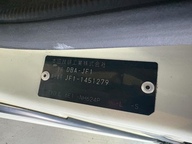 Ｎ－ＢＯＸ Ｇ・Ｌパッケージ　車検９年１１月　オートギヤシフト　スマートキー　ＣＤ　バックカメラ　左電動スライドドア　ＡＢＳ　ＳＲＳエアバッグ　横滑り防止　ヘッドライトレベライザー　パワステ　パワーウィンドウ　アルミホイール（60枚目）