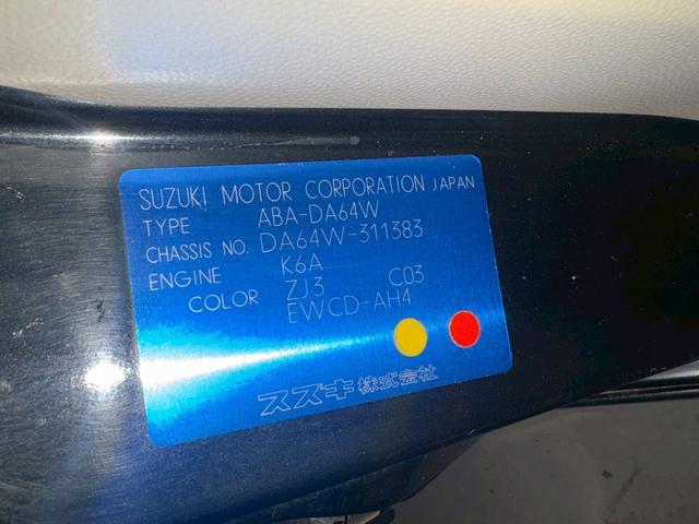 エブリイワゴン ＰＺターボ　車検９年１１月　ターボ　オートギヤシフト　キーレス　キー２本　ナビ　ＥＴＣ　左電動スライドドア　バックカメラ　ＡＢＳ　ＳＲＳエアバッグ　パワステ　パワーウィンドウ　ＬＥＤルームランプ　フォグランプ（56枚目）