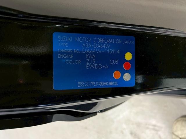 エブリイワゴン ＰＺターボスペシャル　車検９年１１月　ターボ　オートギヤシフト　キーレス　ＣＤ　両側電動スライドドア　ＡＢＳ　ＳＲＳエアバッグ　パワステ　パワーウィンドウ　オートステップ　リアクーラー　アルミホイール　フォグランプ　４ＡＴ（62枚目）