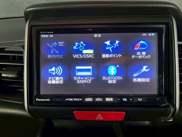 N-BOX G ターボSSパッケージ 車検9年12月 ターボ オートギヤシフト スマートキー ナビ 両側電動スライドドア ABS SRSエアバッグ 横滑り防止 パワステ パワーウィンドウ アルミホイール 2WD CVT(40枚目)