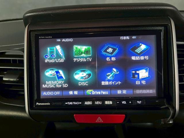 N-BOX G ターボSSパッケージ 車検9年12月 ターボ オートギヤシフト スマートキー ナビ 両側電動スライドドア ABS SRSエアバッグ 横滑り防止 パワステ パワーウィンドウ アルミホイール 2WD CVT(45枚目)