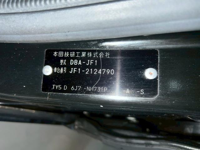 N-BOX G ターボSSパッケージ 車検9年12月 ターボ オートギヤシフト スマートキー ナビ 両側電動スライドドア ABS SRSエアバッグ 横滑り防止 パワステ パワーウィンドウ アルミホイール 2WD CVT(53枚目)